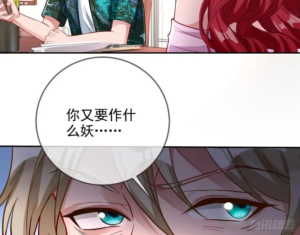 前夫哥破防实录28