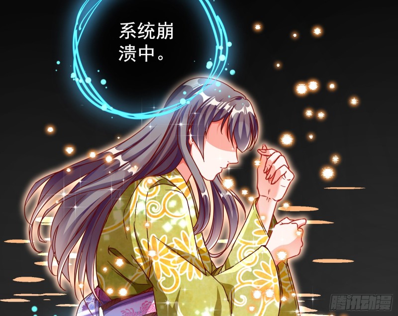 绿夏，我只有你了91