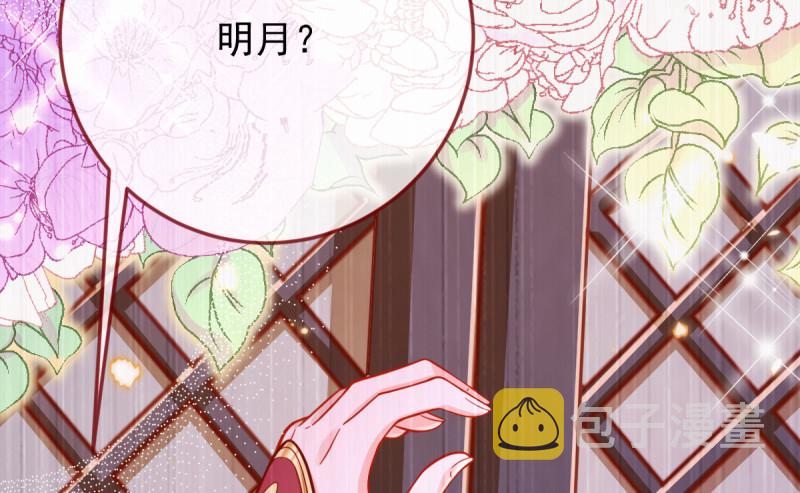 重回古代小世界39