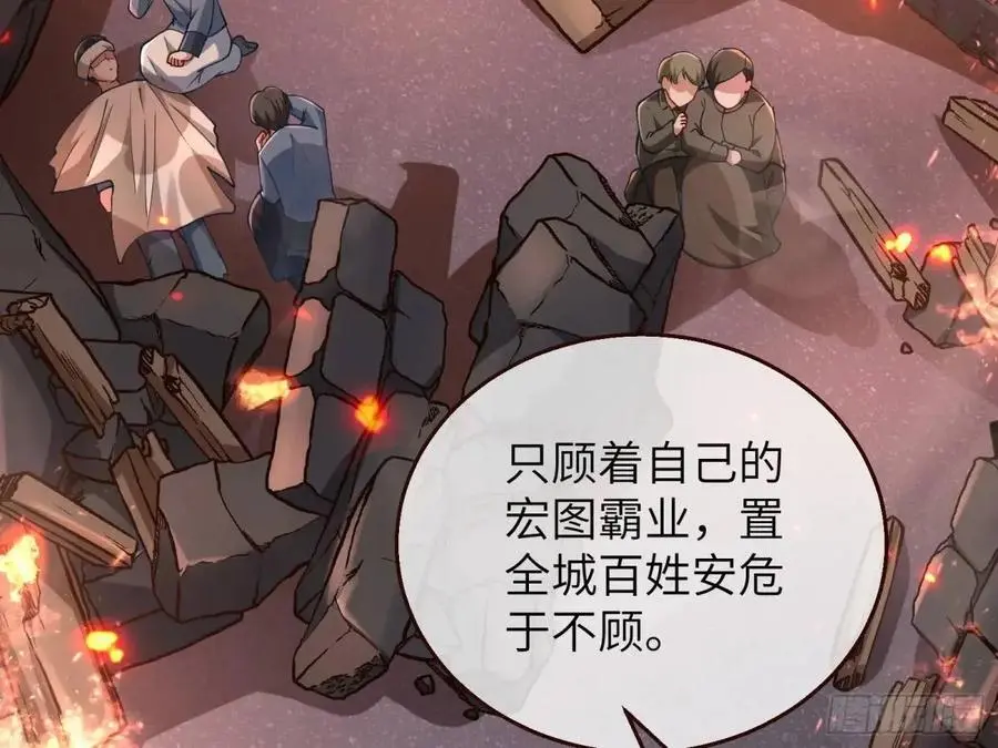 牢狱之灾83