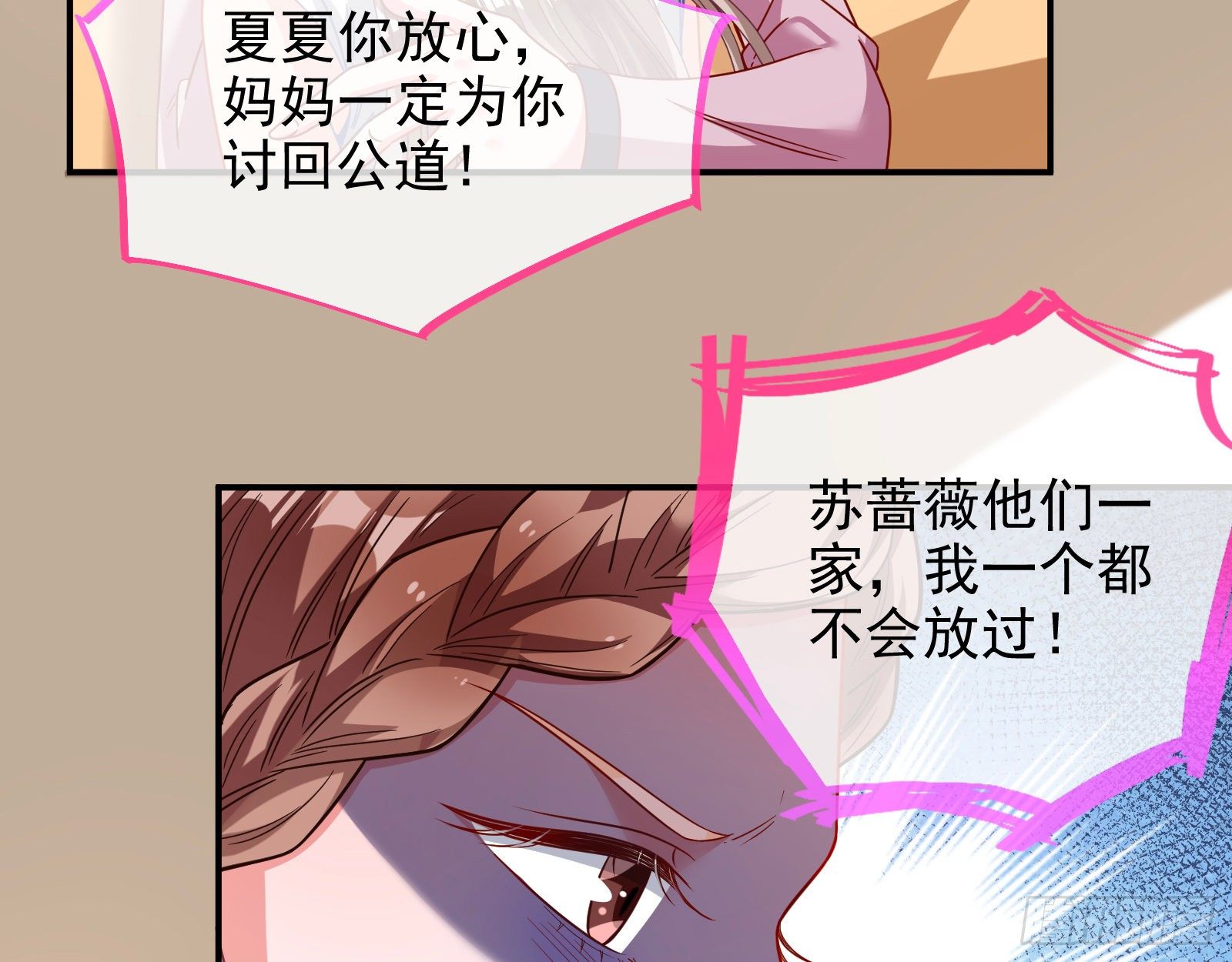 圣母爸爸19