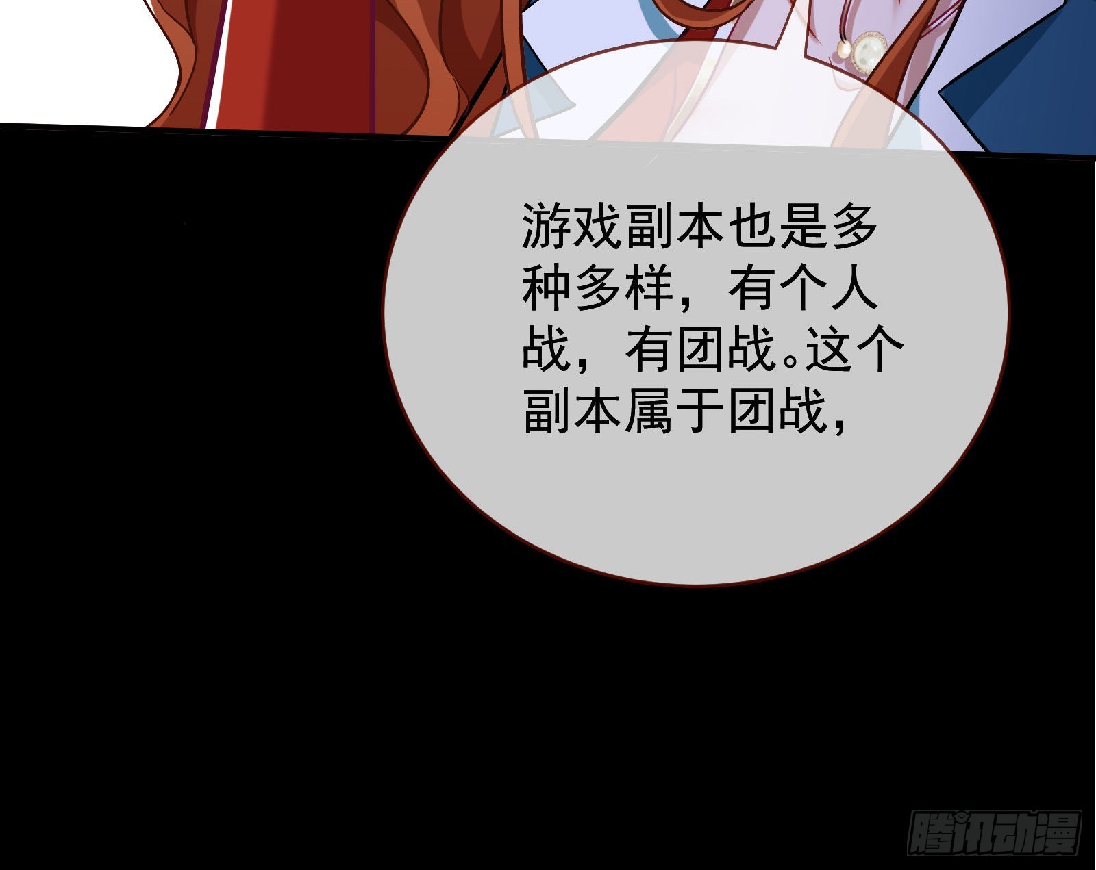 作死38