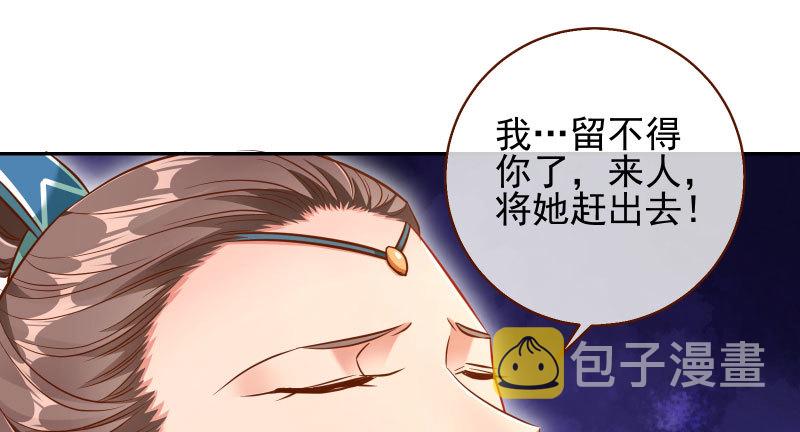 耿直负责“好”男人24