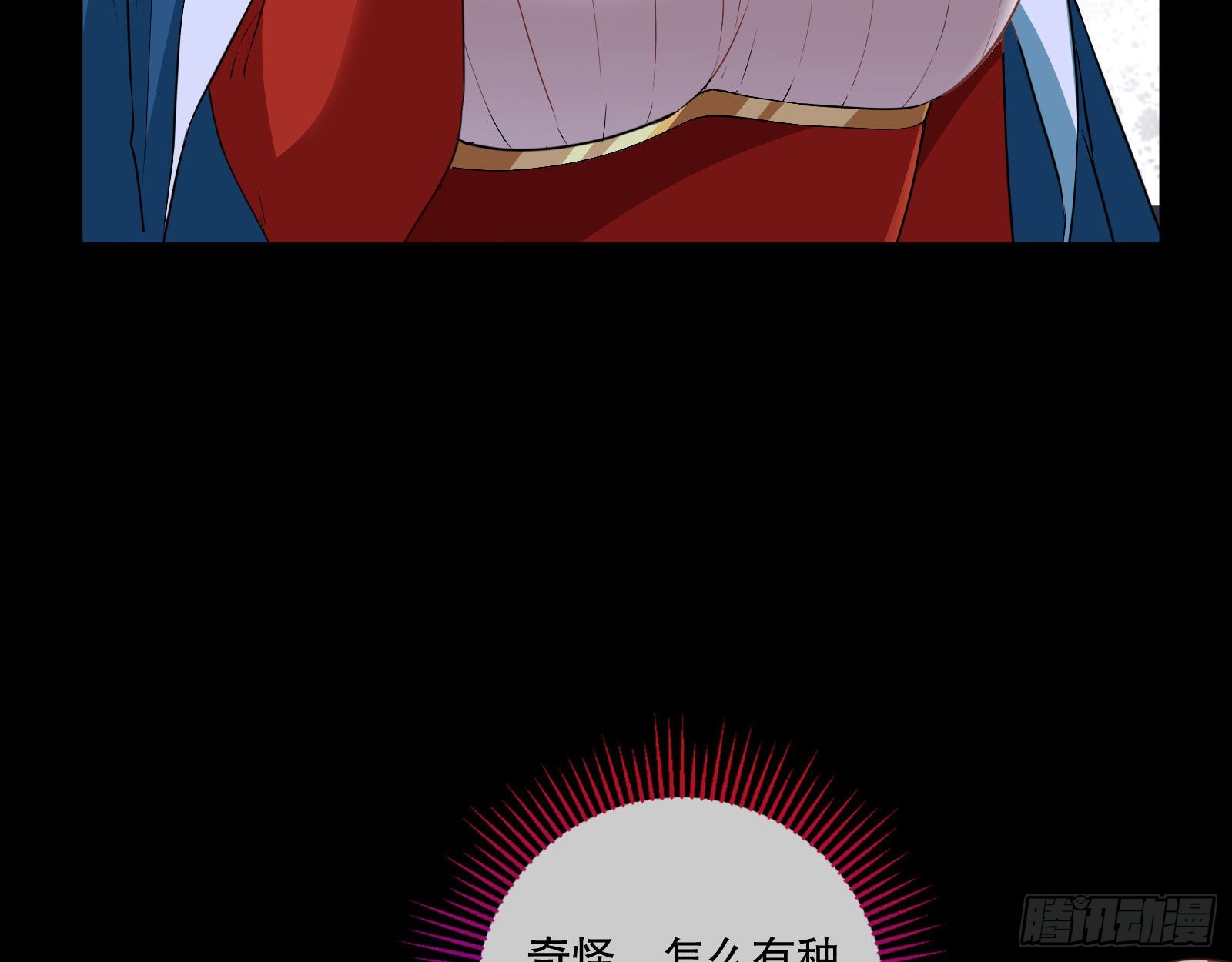 地狱和天堂95