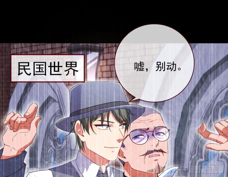 阿瑞斯的秘密19