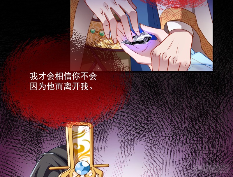 狼狈为奸59