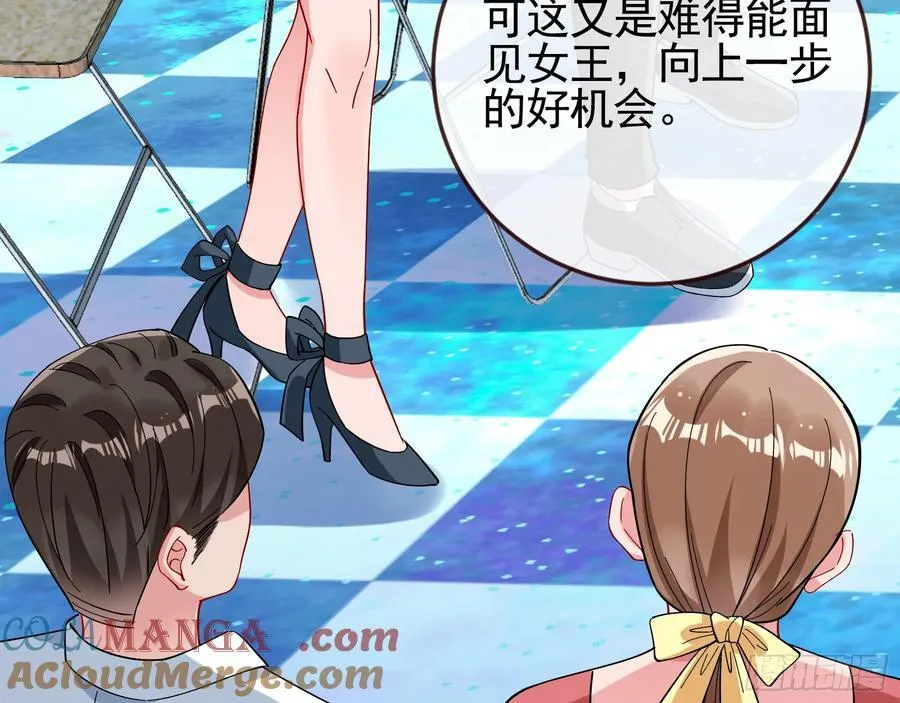 偷梁换柱51