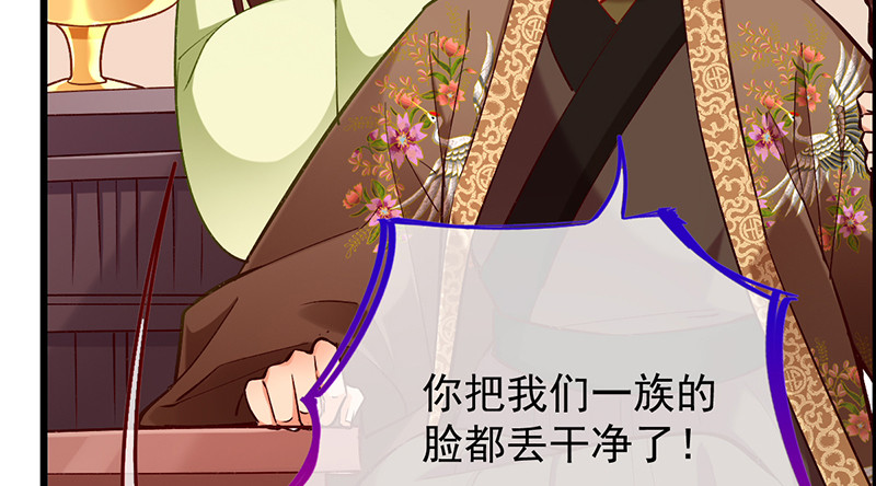 重回古代小世界6