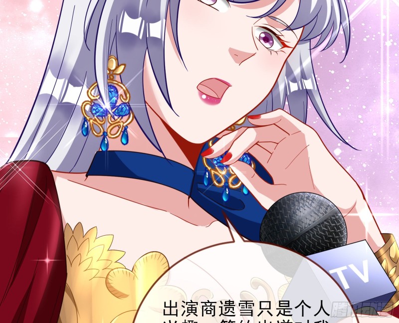 告诉全世界她已婚92