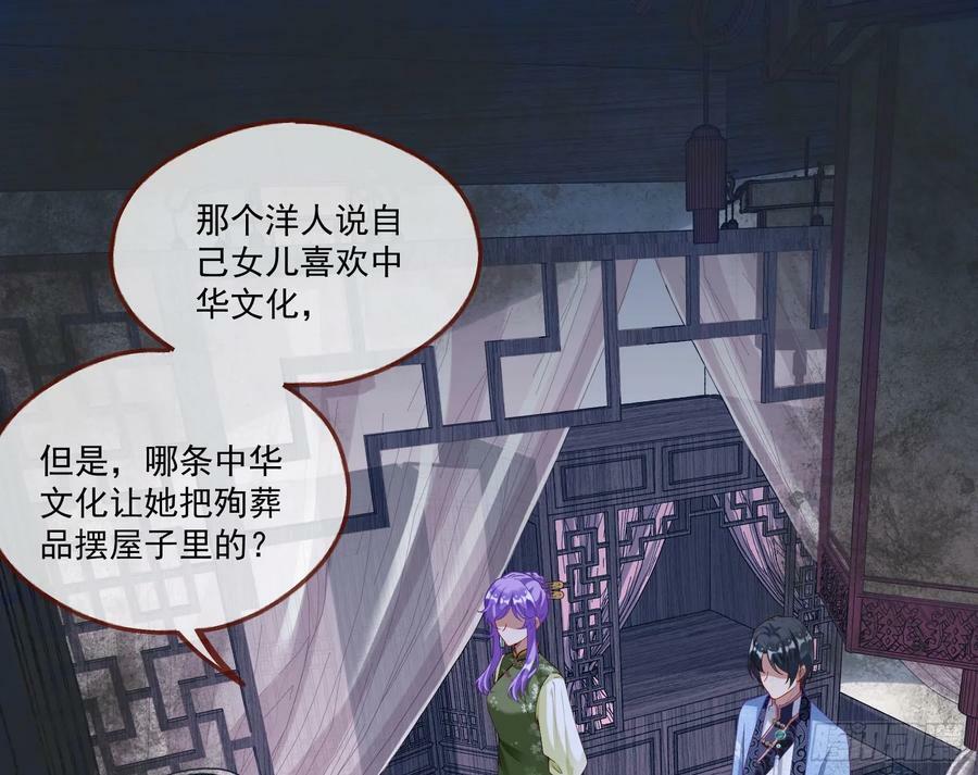鬼戏班2