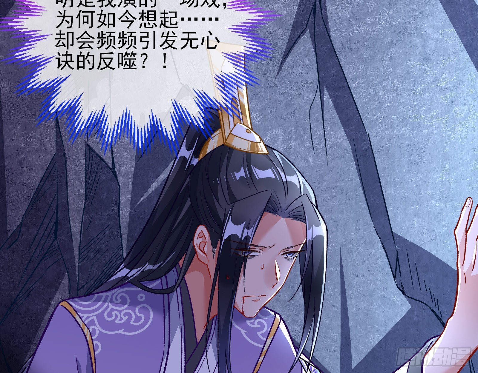 怒火攻心38
