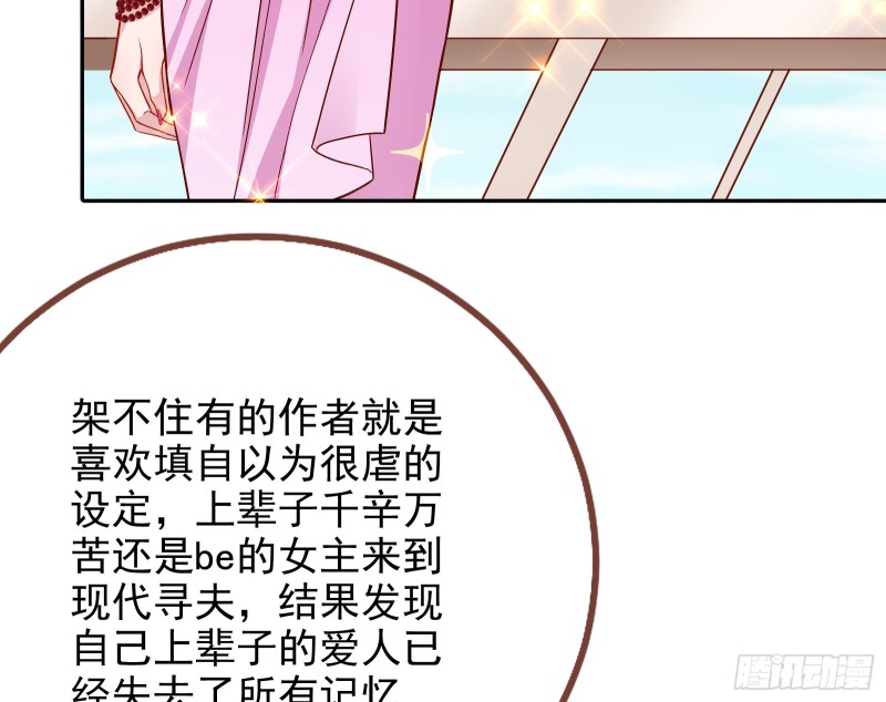 这波我在大气层13