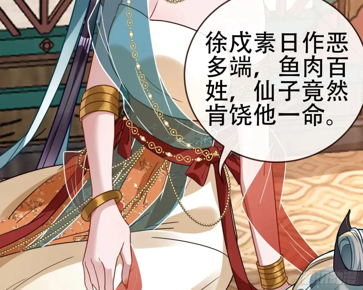 梦中人50