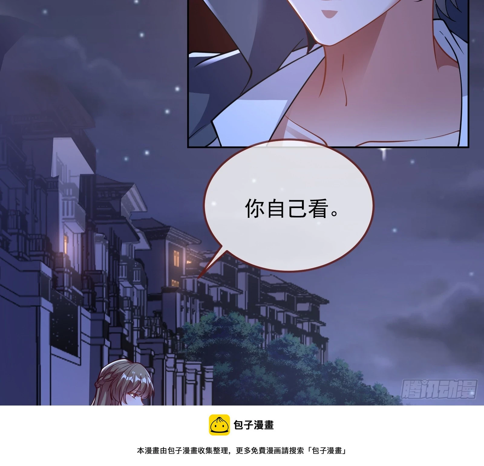 演员的自我修养99