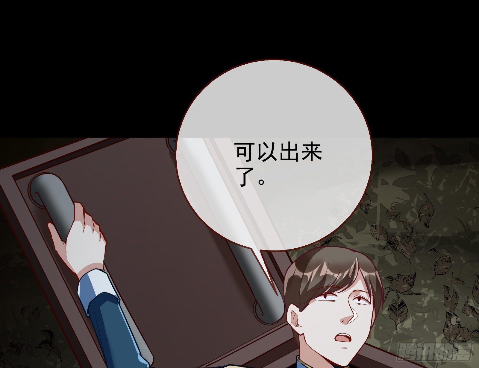 逃亡的闻道先95
