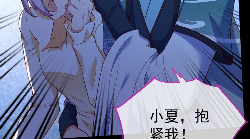 逃离77