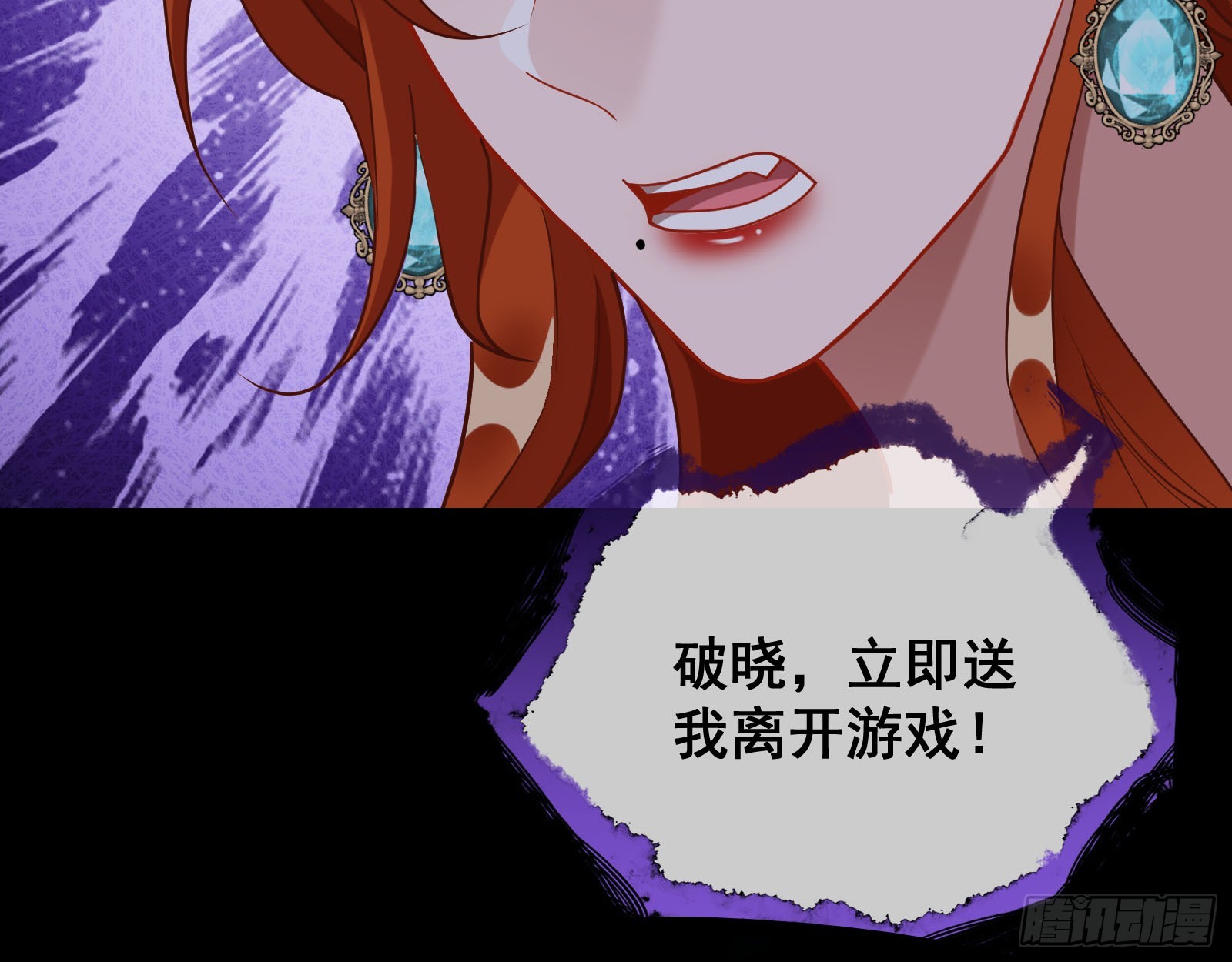 气疯123