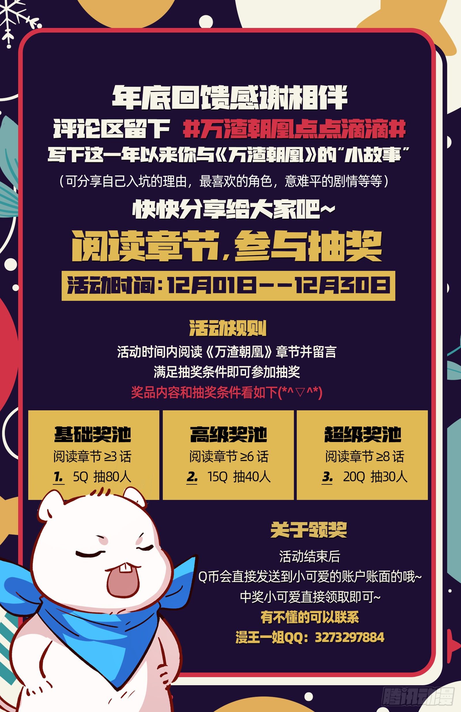 绝地反杀138