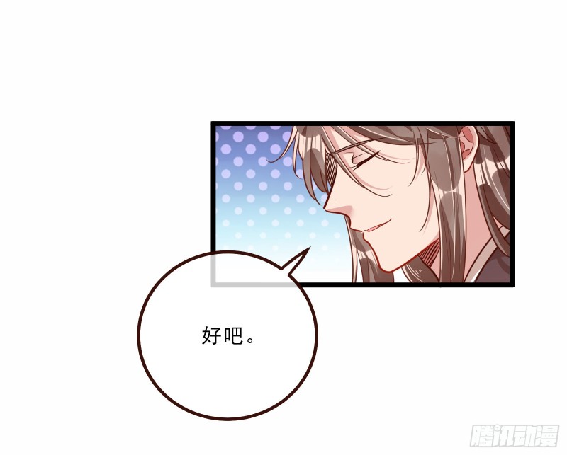太子的讽刺7