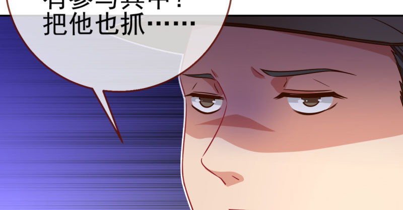 引蛇入洞96