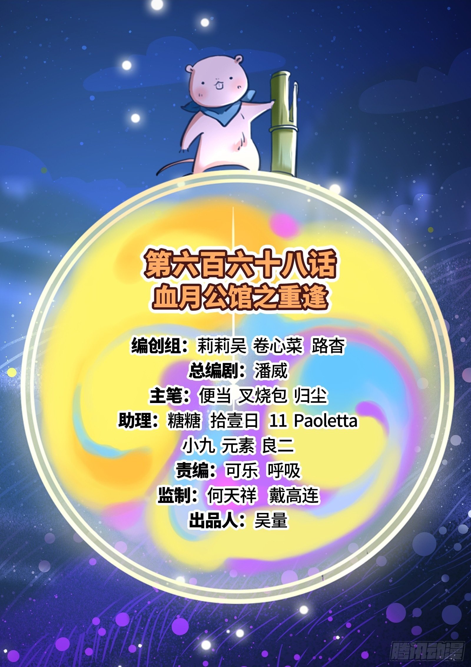 重逢1