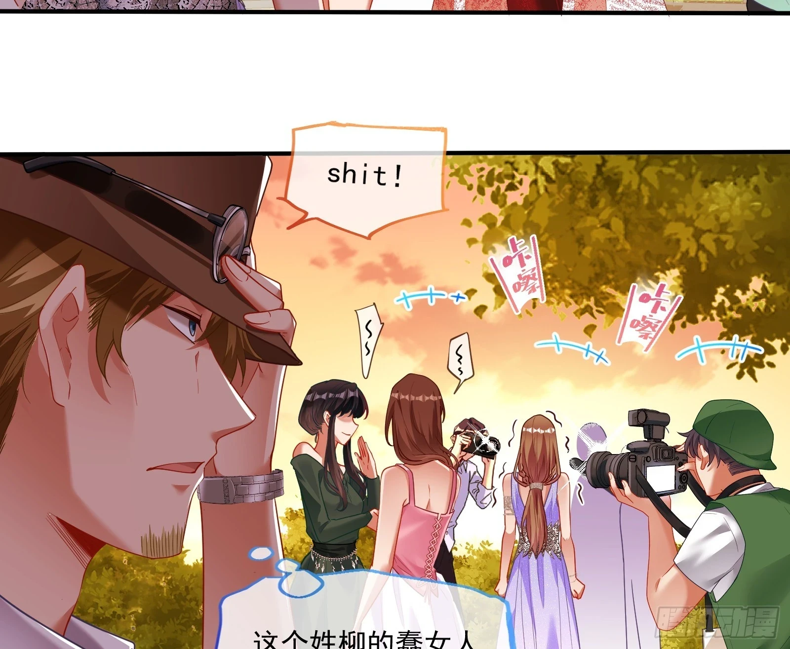 被迫体面13