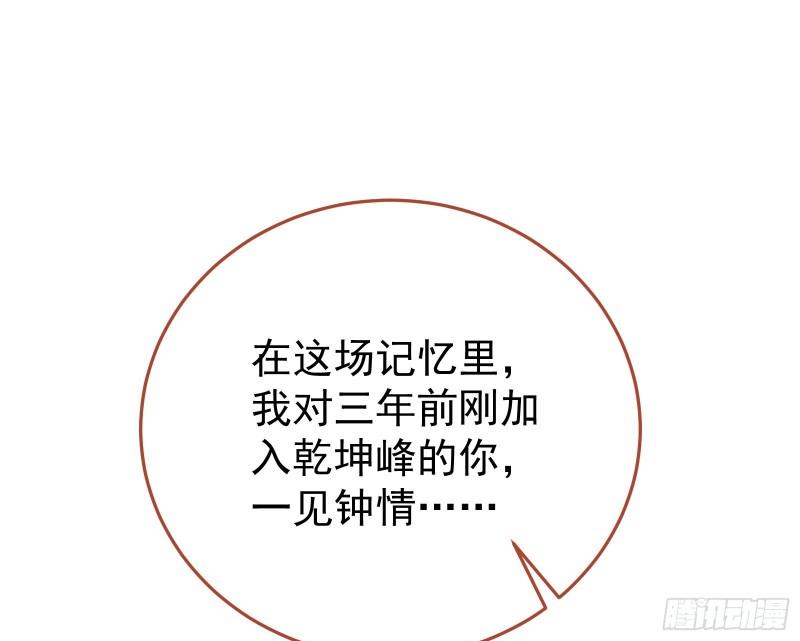 恩断情绝54