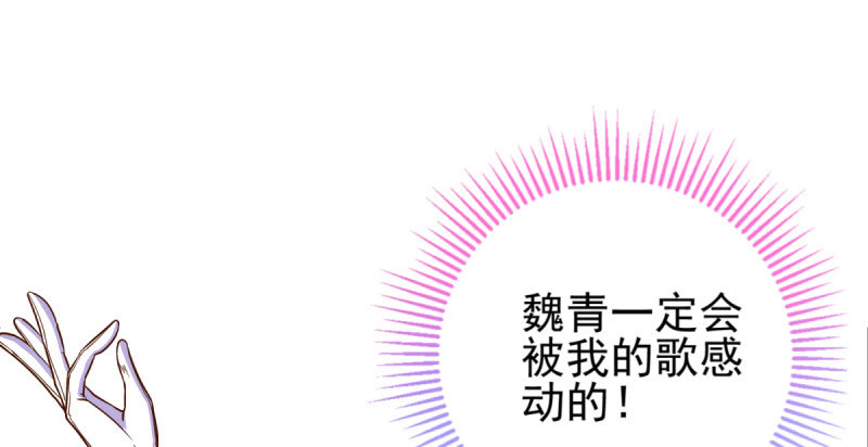 不平等的爱情55