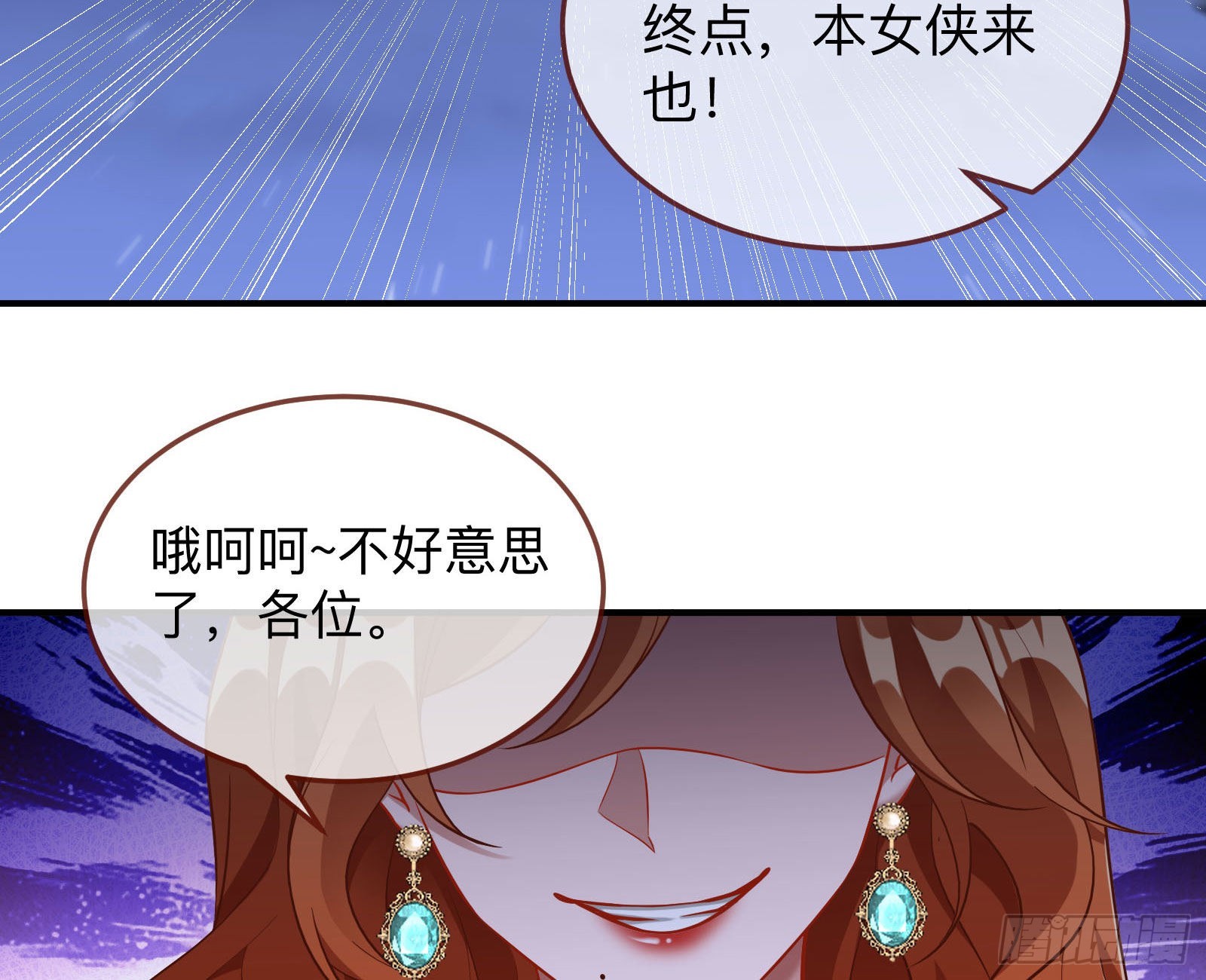 突变81