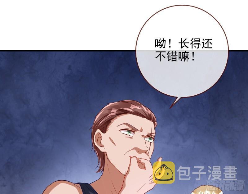 勾男论74