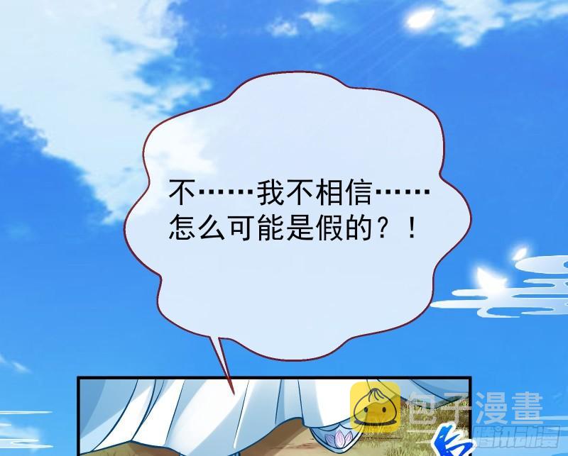 恩断情绝66