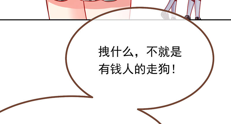 狗血女配登场94