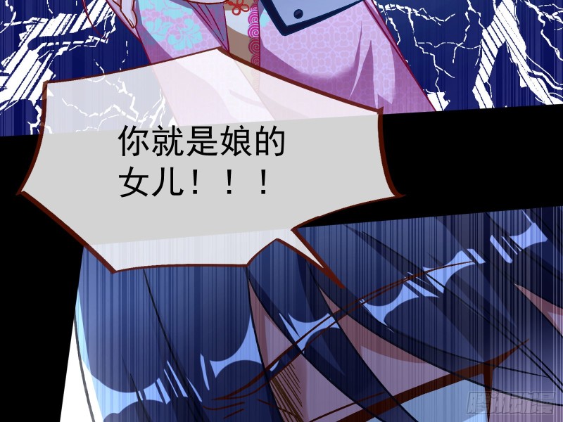 我不是你女儿70