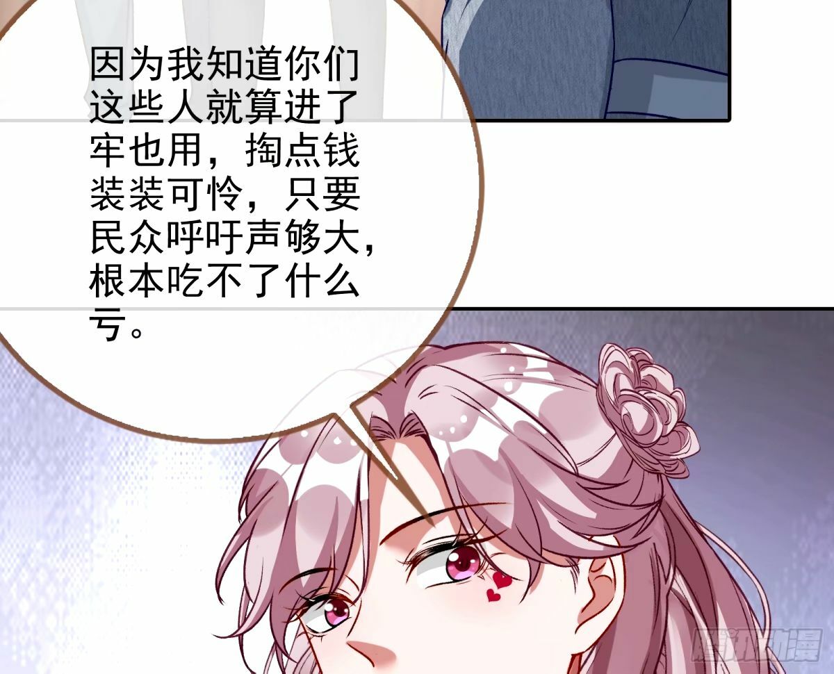 送你上热搜24
