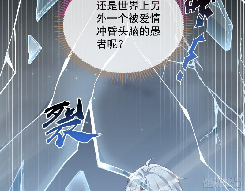 爱的愚者123