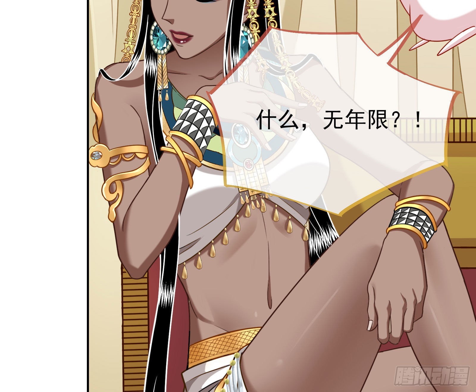 结婚的条件21