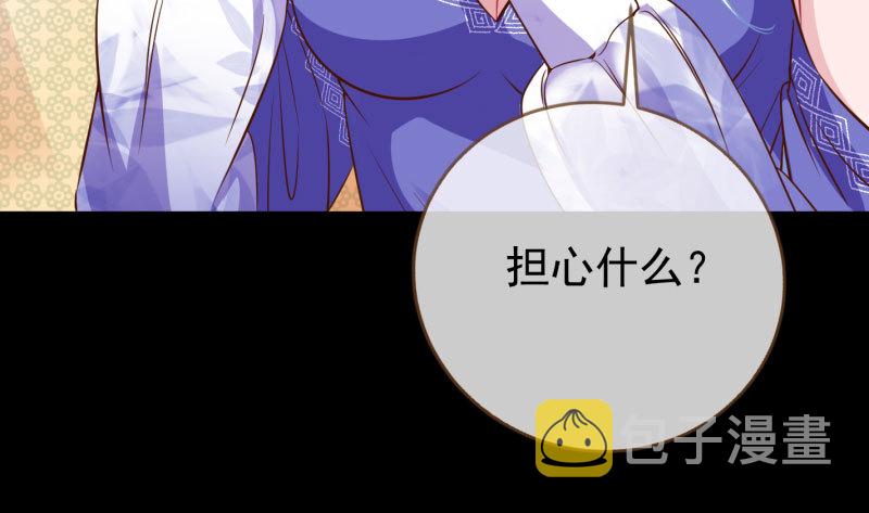 大郎，喝茶！8