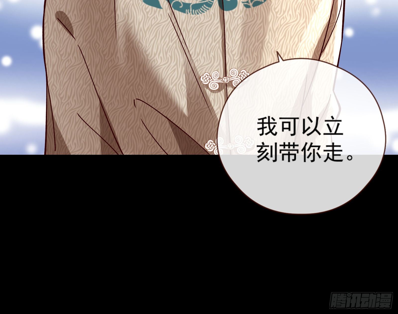 祭祀开始8