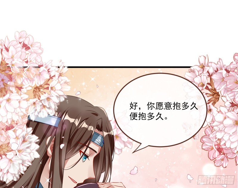 声名大振54