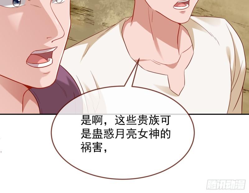 美名远扬53