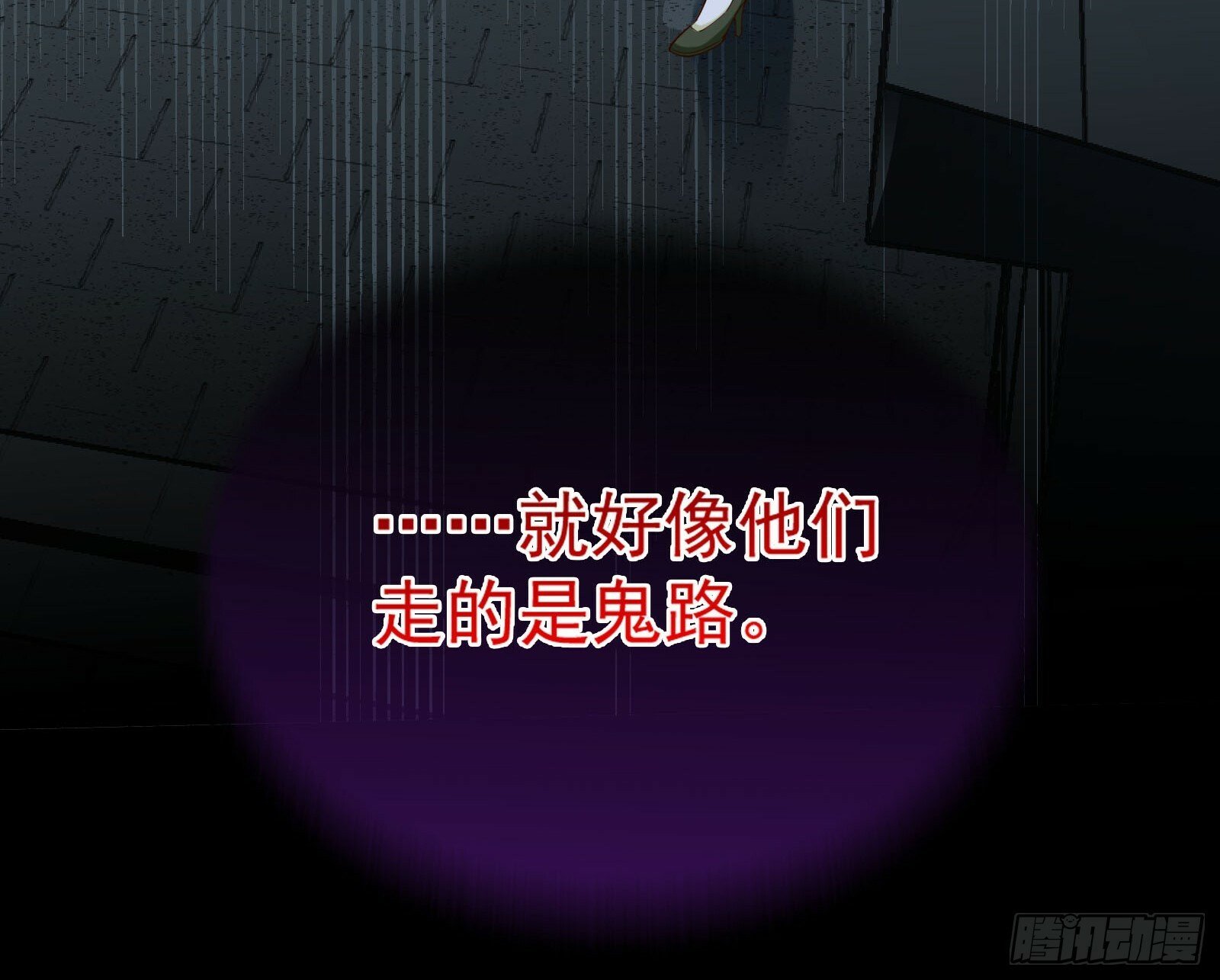 通灵地铁63