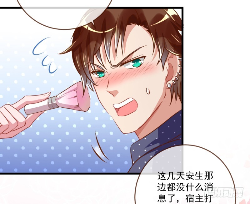 在线发糖42