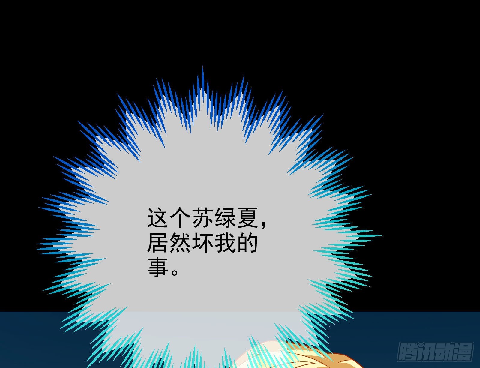 分崩离析20