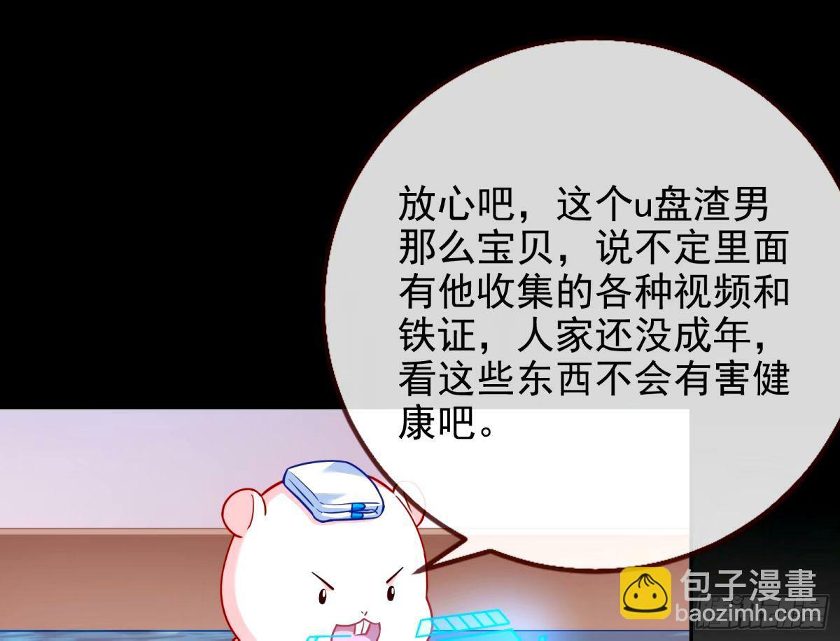 与虎谋皮31