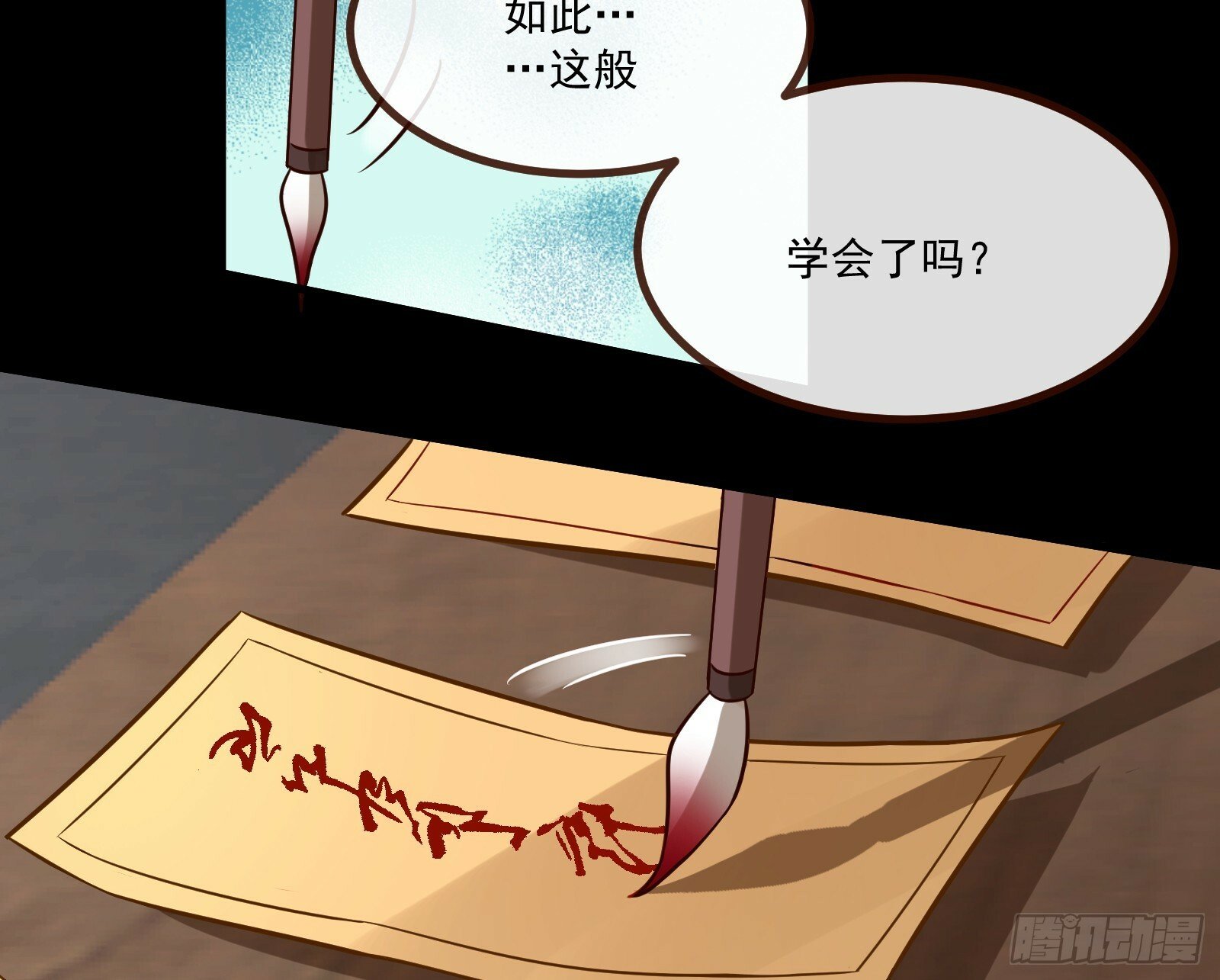 通灵地铁31