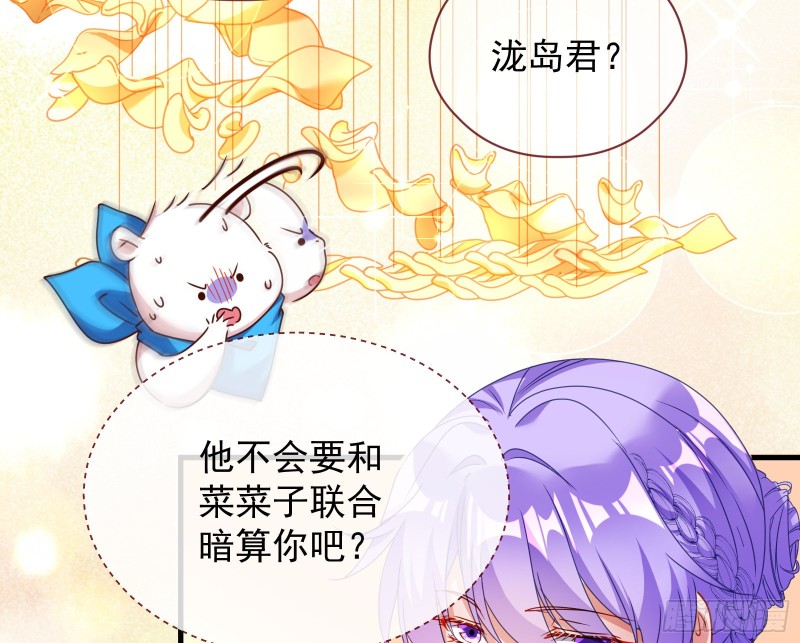 完美的求婚67