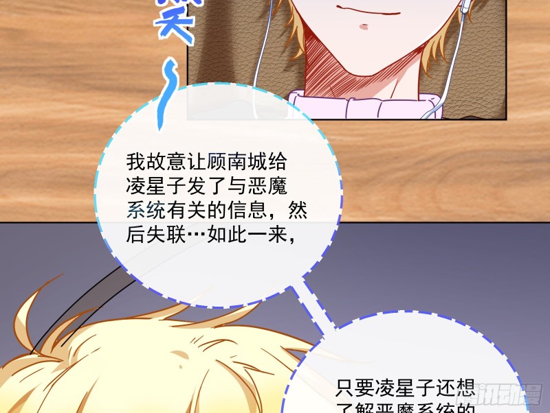 除了宠爱一无所有90