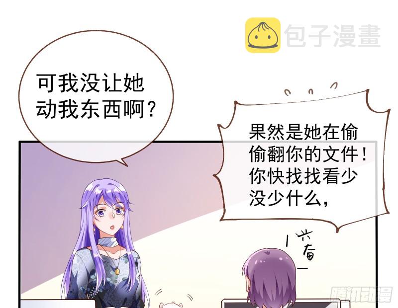 惊喜8