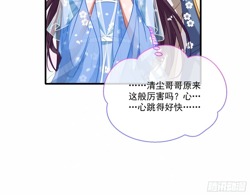 大放光彩48