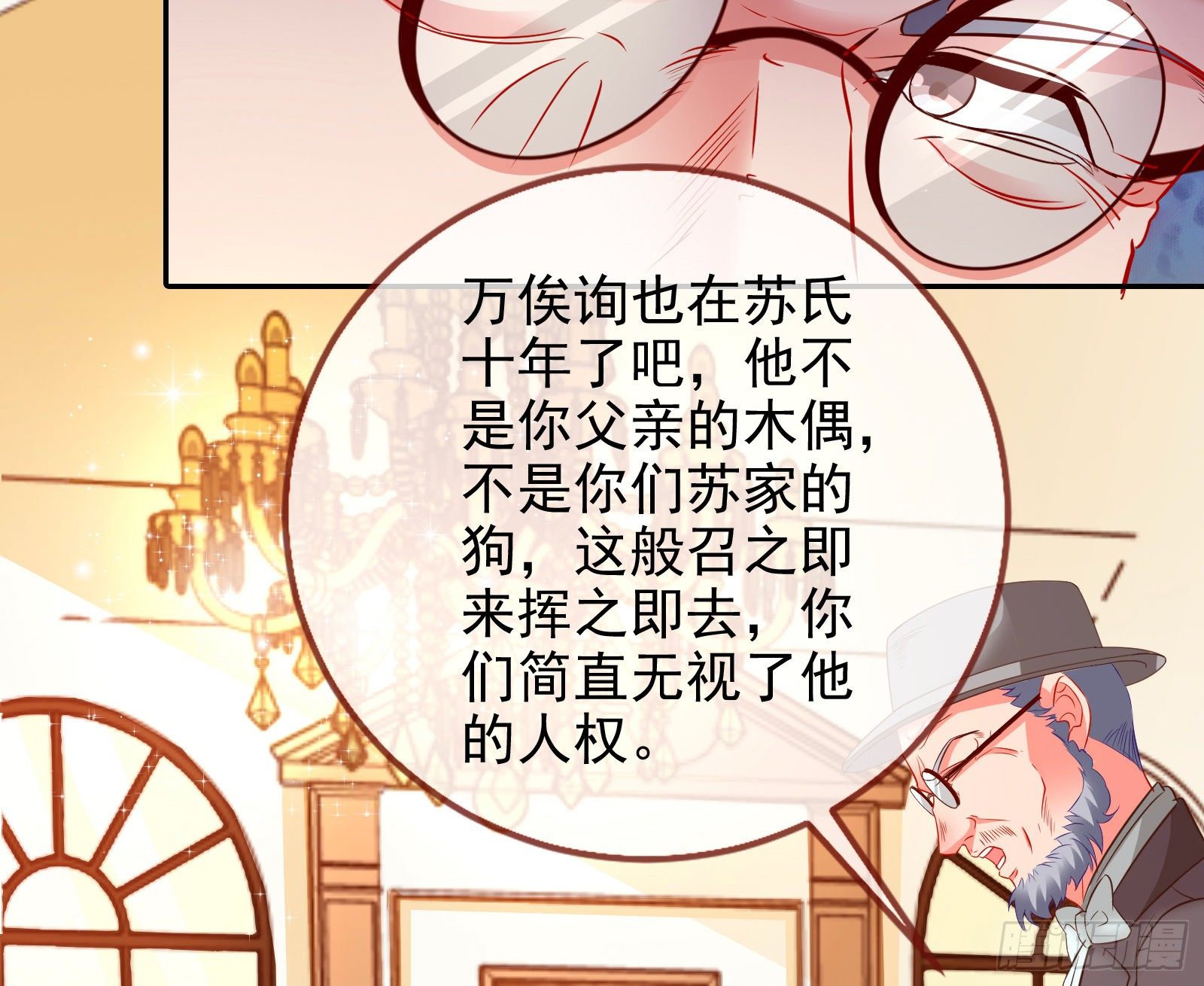 我才是女王38